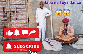 baba ki Kela kare 😱😱jaggu Jageera [upl. by Anatsirhc]