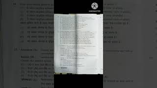 CTET July 2024 question paper [upl. by Dick]