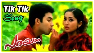 Malayalam Movie  Parayam Malayalam Movie  Tik Tik Song  Malayalam Movie Song [upl. by Ebaj]