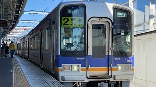 南海本線 南海2000系2042F 普通和歌山市行き発車 泉大津駅 [upl. by Geraldine]