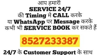 Top Ro Service in Delhi rowater roexpert [upl. by Bruns]