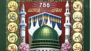 Ramzan Ka Mahina Bara Barkaton Ka Haimp4 [upl. by Brand370]