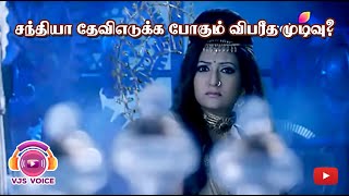 சனி பகவான் கதை 4 Sangadam Theerkum Saneeswaran episode 1  sankadam thirukum sanisvaran tamil [upl. by Shanney]