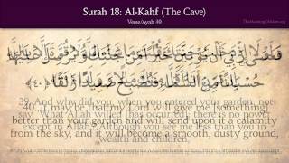 Quran 18 Surat AlKahf The Cave Arabic and English translation HD [upl. by Eidderf869]