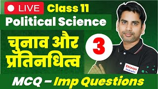 class 11 political science chapter 3 चुनाव और प्रतिनधित्व MCQ  important Questions  mid term [upl. by Adelle788]