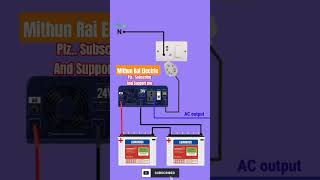 Inverter Connection ।। Inverter Wiring Connection Diagram ।। electrical inverter connection [upl. by Atsocal]