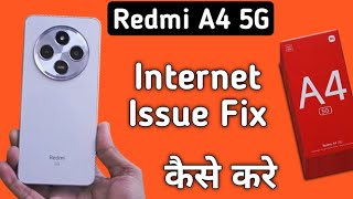 Redmi A4 5G net Nehi chal raha hai how to solve internet problem in Redmi mobile data not working [upl. by Bonar]