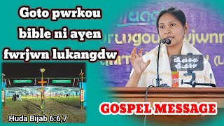 Goto pwrkou bible ni ayen fwrjwn lukangdw Barfu Daimari BBC [upl. by Billat]