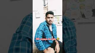 100 rupaye dete sharm nahin hai Teri man Ko comedy funny youtubeshorts viralshort dheer1989 [upl. by Amluz]