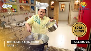 Jethalal Bana Cook  FULL MOVIE  Part 1  Taarak Mehta Ka Ooltah Chashmah Ep 2887 to 2889 [upl. by Bohaty]