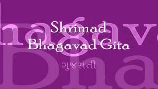 Bhagavad Gita  Chapter 01 Complete Gujarati translation [upl. by Eolhc]