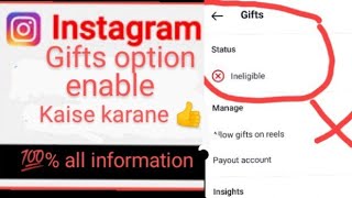 Instagram Gifts Ineligible Problem  Gifts Feature currently Unable to Monetise Gifts Enable kare👍 [upl. by Atiugram]