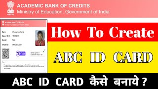 ABC ID kaise banaye abc id card kaise banaye how to create abc id card abc id kaise bnaye college [upl. by Haley]