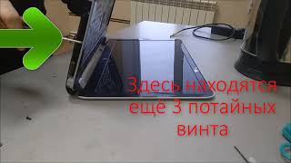 Как разобрать ноутбук HP  RT3290  Замена жёсткого диска или термопасты [upl. by Klein]