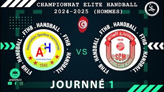 🤾J1️⃣🏆🟩ASHAMAMMET 🆚 SPORTINGMOKNINE Championnat DElite tunisie 20242025 FTHB [upl. by Lenssen]