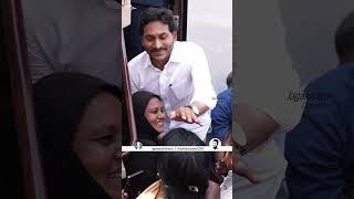 నాయక మా నాయక  ♥️🥹YSJagan AndhraPradesh Politics YSRCongressParty JaganannaConnects ysrcp [upl. by Aniarrol]