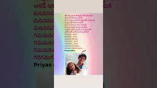 Apudo ipudo song from bommarillu [upl. by Ofloda]