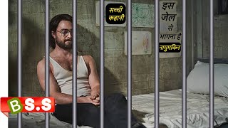 Escape Movie ReviewPlot in Hindi amp Urdu [upl. by Caspar273]