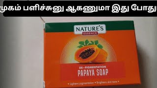 natures essence de pigmentation papaya face soap review in Tamil [upl. by Cannon]