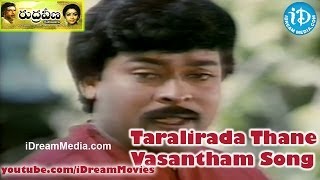 Rudraveena Movie Songs  Taralirada Thane Vasantham Song  Chiranjeevi  Shobhana  Illayaraja [upl. by Nolla441]