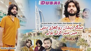 Zeeshan Rokhri going to Dubai  new song shoot  nawabs of Mianwali [upl. by Nilesoj170]