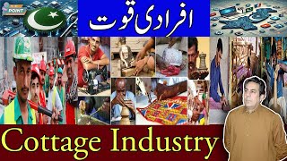 Empowering Pakistan’s Workforce Skills Cottage Industries and Women’s Role  Muqarab Warraich [upl. by Nage]