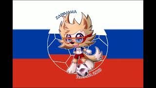 zabivaka 2018 [upl. by Atirys]