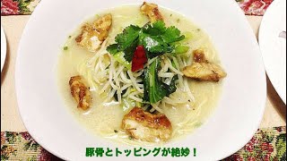 （クッキング）マルタイ棒ラーメン豚肉もやし青梗菜炒め [upl. by Julee]