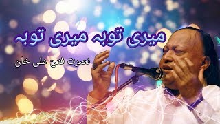 میری توبہ میری توبہ  نصرت فتح علی خان  Meri Toba Meri Toba qawali  Nusrat Fateh Ali Khan [upl. by Lemhaj]