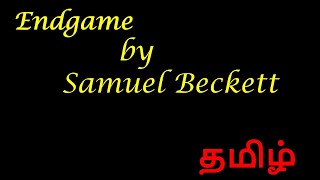 Endgame by Samuel Beckett in Tamil [upl. by Joelie]