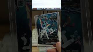 Unveiling the Pokémon TCG Chinese Sword amp Shield CSHC006 Holographic Vaporeon VMAX [upl. by Bowie725]