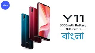 Vivo Y11 Price In BangladeshFull Bangla ReviewRF [upl. by Yoral]