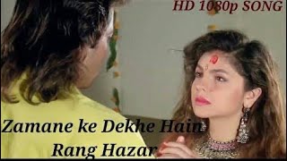 zamane ke Dekhe hain Rang Hazarbollywood trending [upl. by Jairia]