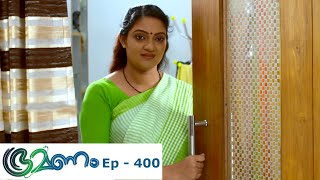 Bhramanam  Episode 400  28 August 2019  Mazhavil Manorama [upl. by Eireva]