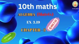 10th Maths Ex 319QNO7 iAlgebra matrix Chapter 3 [upl. by Adanama]