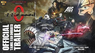 jujutsu Kasen 0 Movie  Official Tamil Fan Dub Trailer  Only On Anime Universe Telegram channel [upl. by Shawna227]