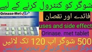 Orinase Met tablet uses in UrduGlimepirideMetformin HCLOrinaseMet 2•0500mgsuger tabletsugar [upl. by Moshell426]