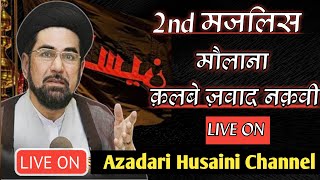 🔴Live 2nd MajlisKalbe Jawad SahabAshara e majlisimam bada Gufran maabLucknow Muharram 2024 [upl. by Lumpkin]