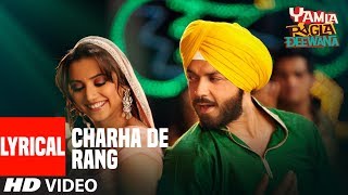 Lyrical quotCharha De Rangquot Song  Yamla Pagla Deewana  Dharmender Sunny Bobby [upl. by Sunday]