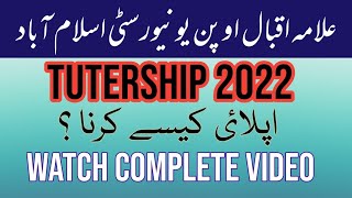 How to apply for AIOU Tutorship 2022  Online apply process for tutorship 2022Mr Riasat KSZ [upl. by Led189]