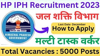 HP IPH Recruitment 2023  HP IPH Jal Shakti Vibhag  IPH bharti [upl. by Malka]