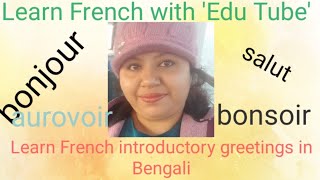 French greetings for beginners French greetings pronunciation French to Bangla [upl. by Tallou]