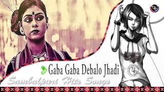 Gaba Gaba Debalo Jhadi  Sambalpuri Hits Songs [upl. by Suired]