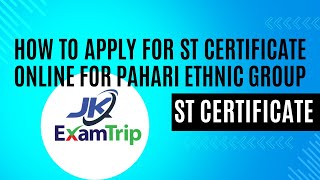 How to Apply for ST Certificate Online for Pahari Ethnic Group [upl. by Gerty]