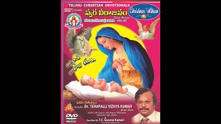 GAGANANA O THARA TELUGU CHRISTIAN SONGS DRTERAPALLI VIZAYAKUMAR GOSPEL SINGER CBC VIZAG [upl. by Drofnas]