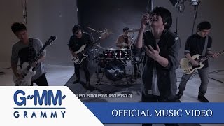 พลังงานจน Feat เปาวลี พรพิมล  LABANOON「Official MV」 [upl. by Maire]