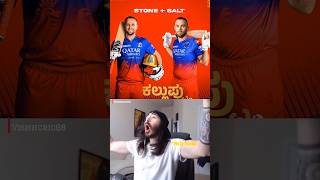 RCB team review🧐 shorts viralvideo bgt cricket rcbfanclub ipl2024 iplauction rcb viratkohli [upl. by Bryana]