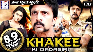 खाकी की दादागिरी Khakee Ki Dadagiri  2018 साउथ इंडियन हिंदी डब्ड़ फ़ुल एचडी मूवी  सुदीप रक्षिता [upl. by Erwin]