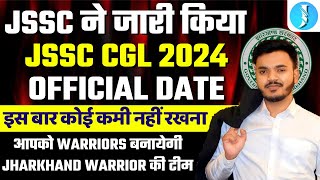 JSSC CGL OFFICIAL EXAM DATE  JSSC CGL FINAL EXAM DATE DECLARED  झारखंड सचिवालय [upl. by Ahc]