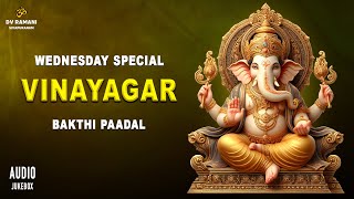 Vinayagar Bakthi Songs 🙏🏻  Vinayakar Sirappu  Sivapuranam DV Ramani [upl. by Scammon]